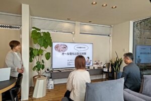 災害レジリエンスについて学ぶ見聞会