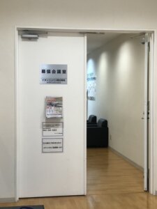 モデルハウス活用研修