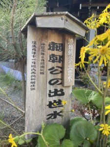 冨田建設㈱安全衛生協力会の皆様と安全祈願祭